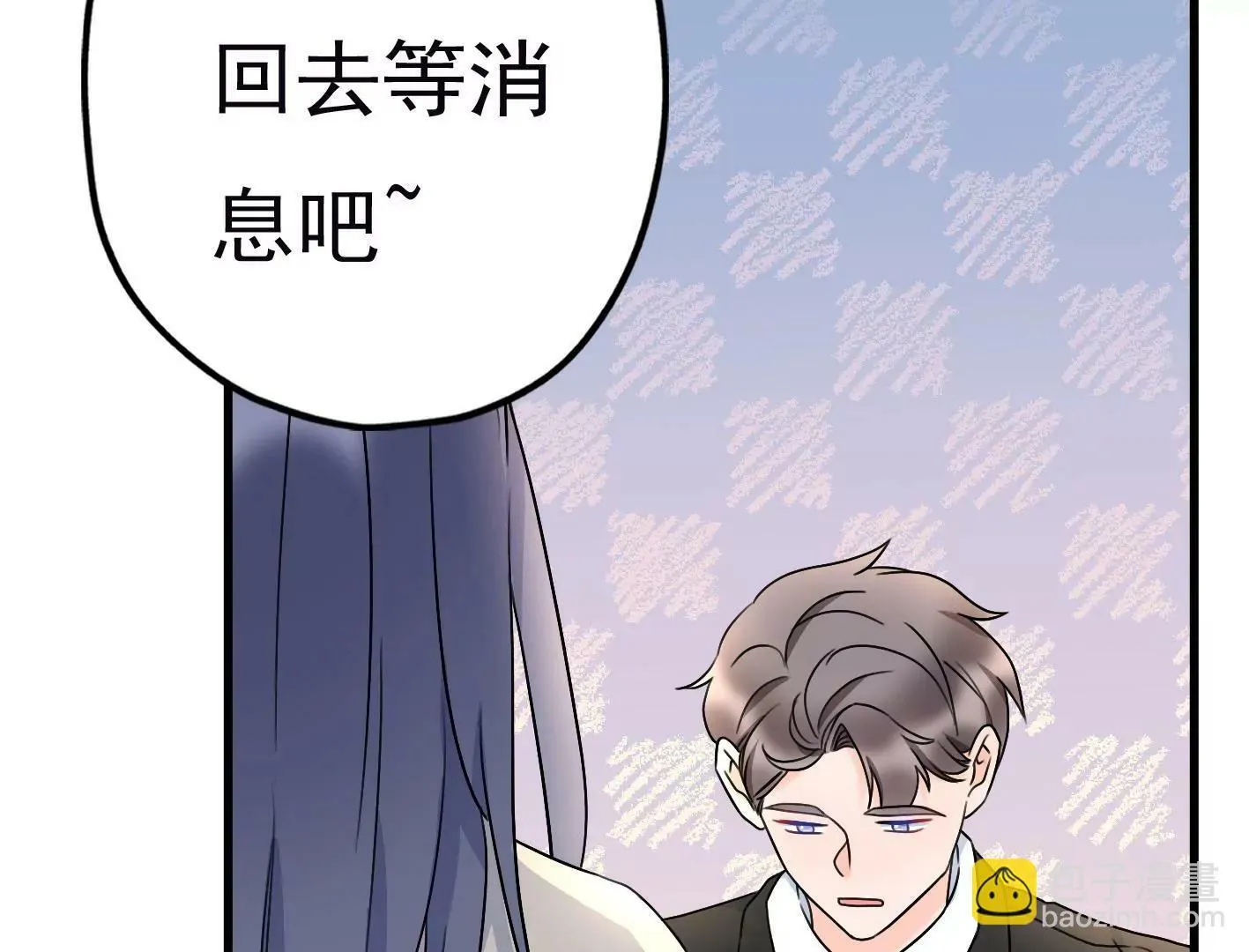 第三十七话：“再见”星星 第202页