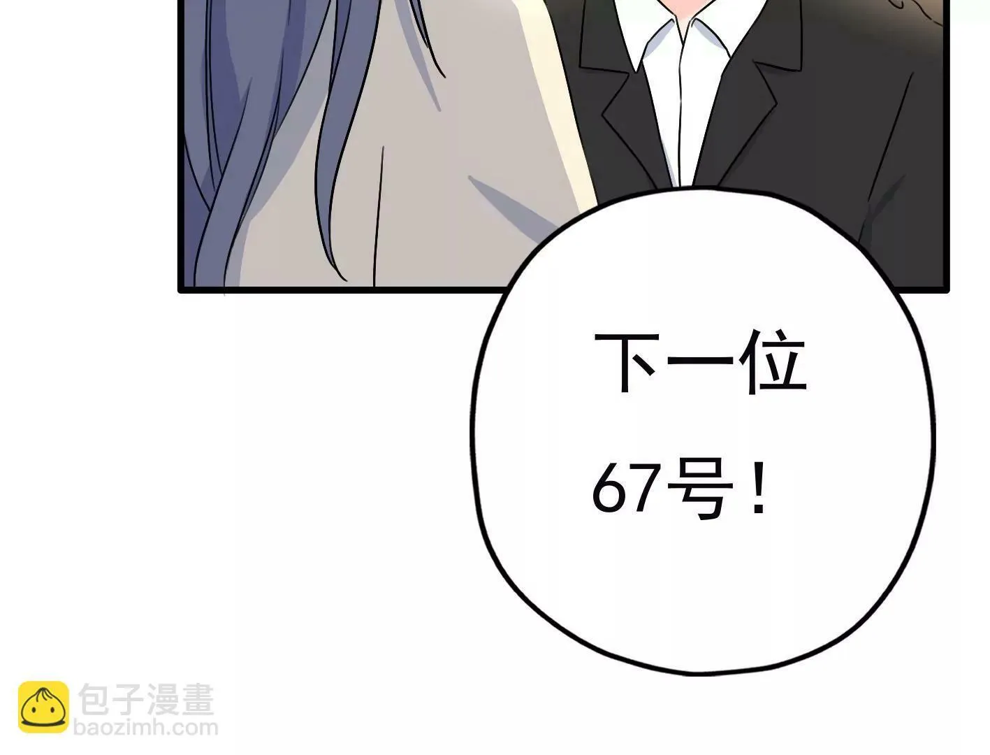 第三十七话：“再见”星星 第203页