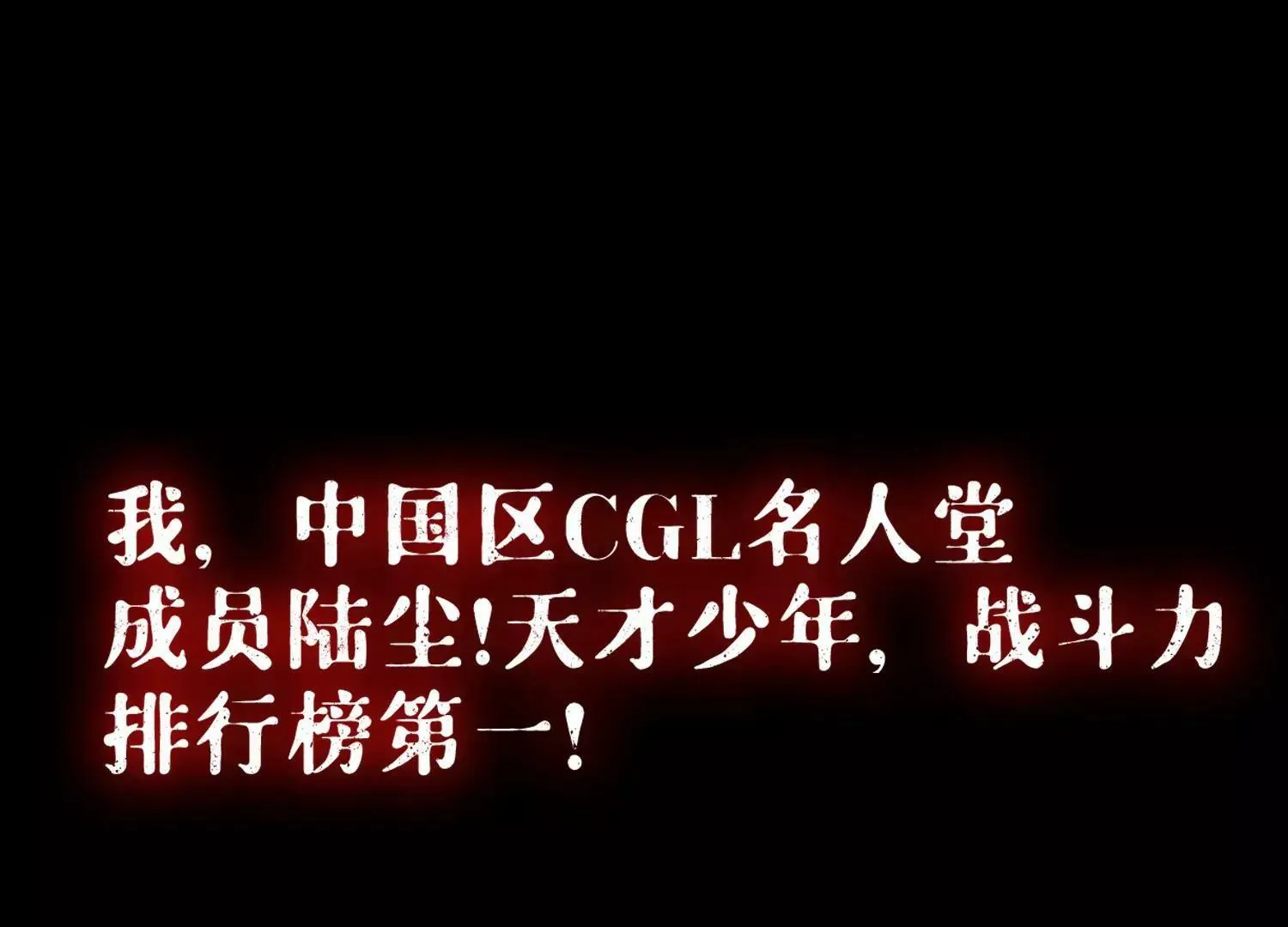 预告 第1页