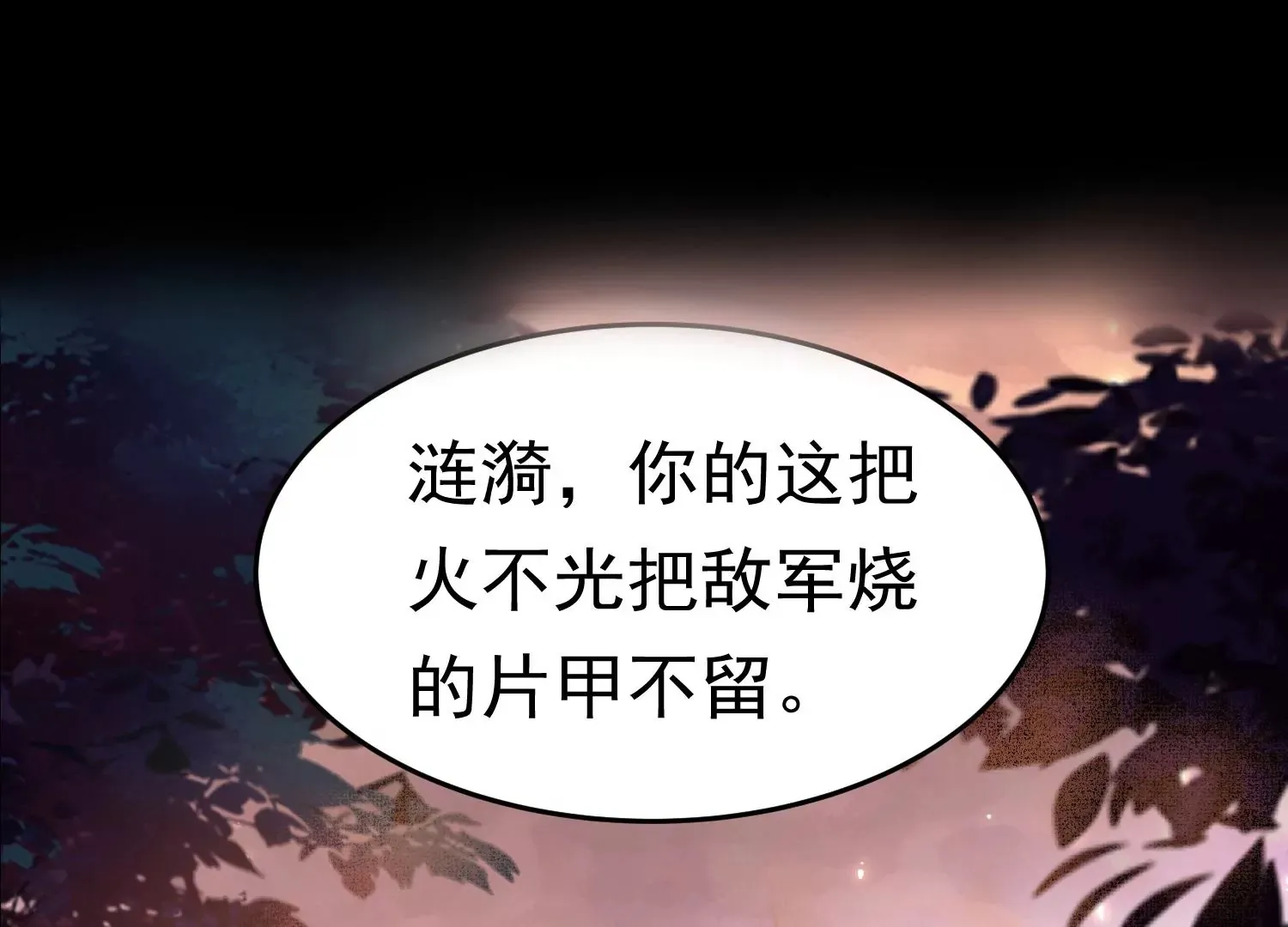 预告 第2页