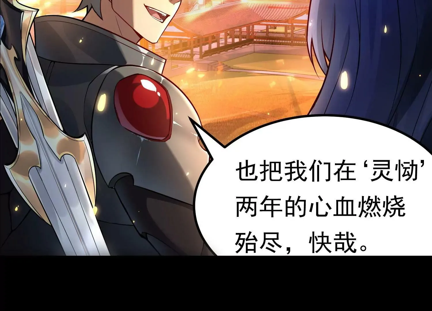 预告 第4页