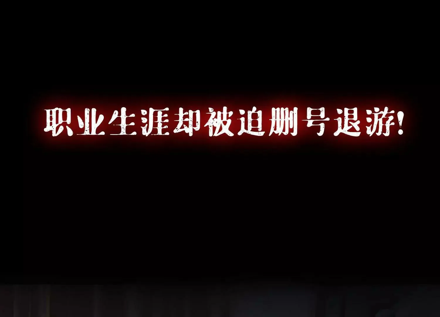 预告 第5页