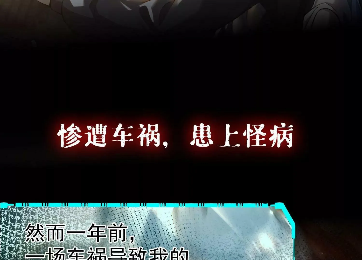 预告 第8页