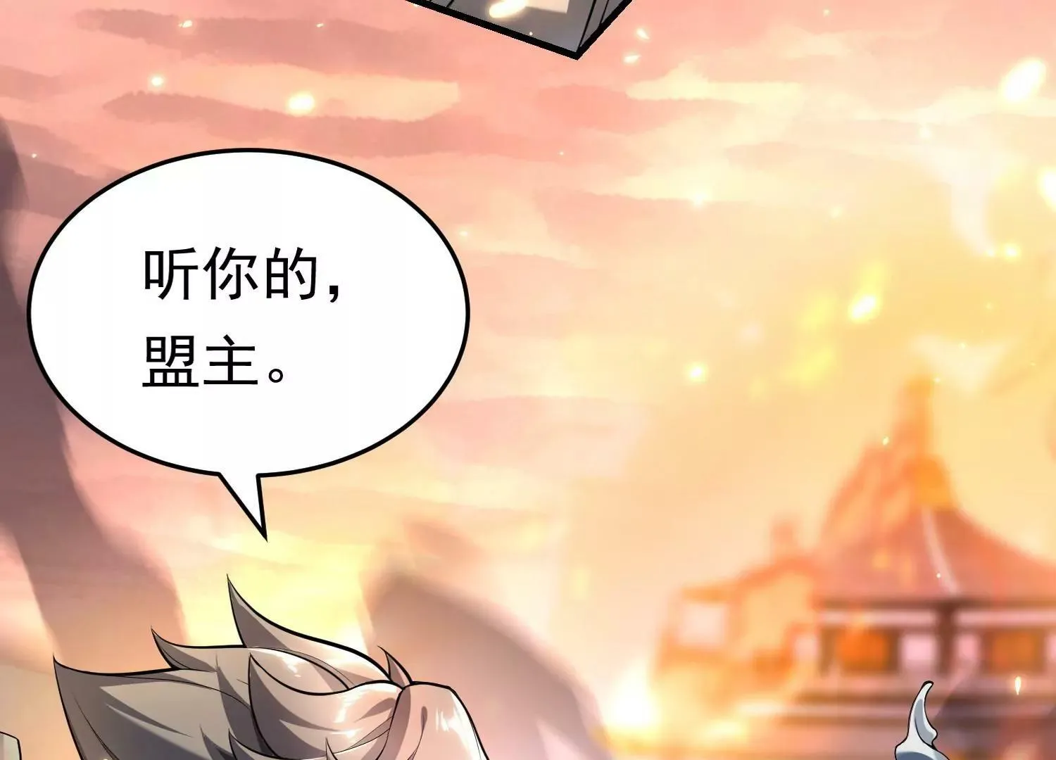 预告 第13页