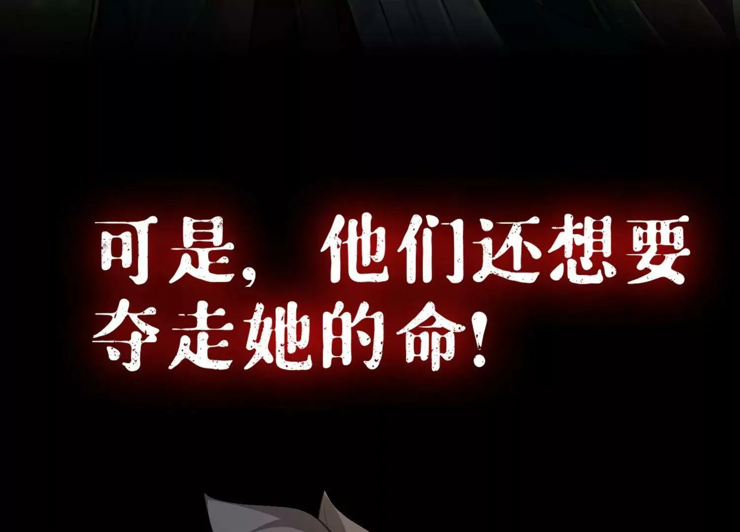 预告 第16页