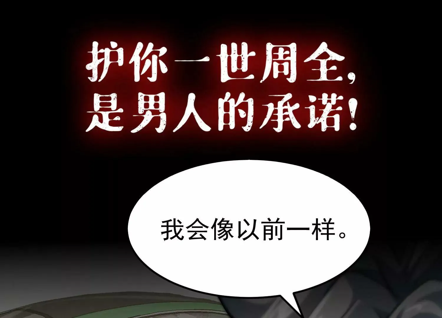 预告 第19页