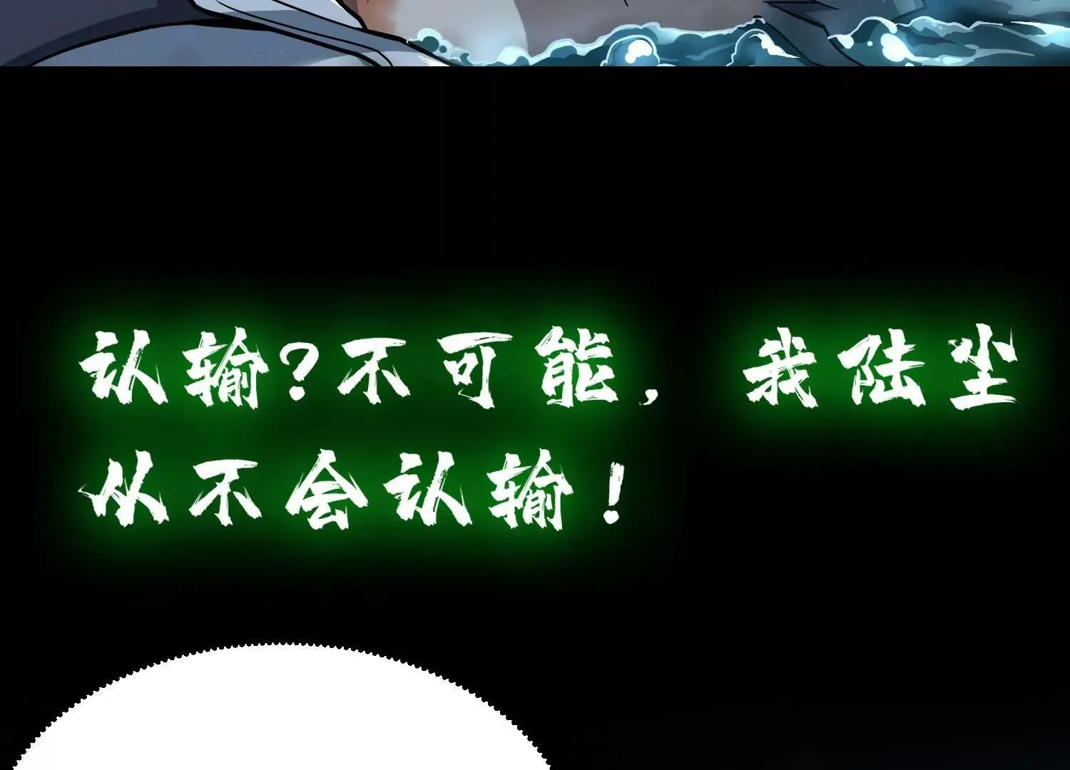 预告 第25页