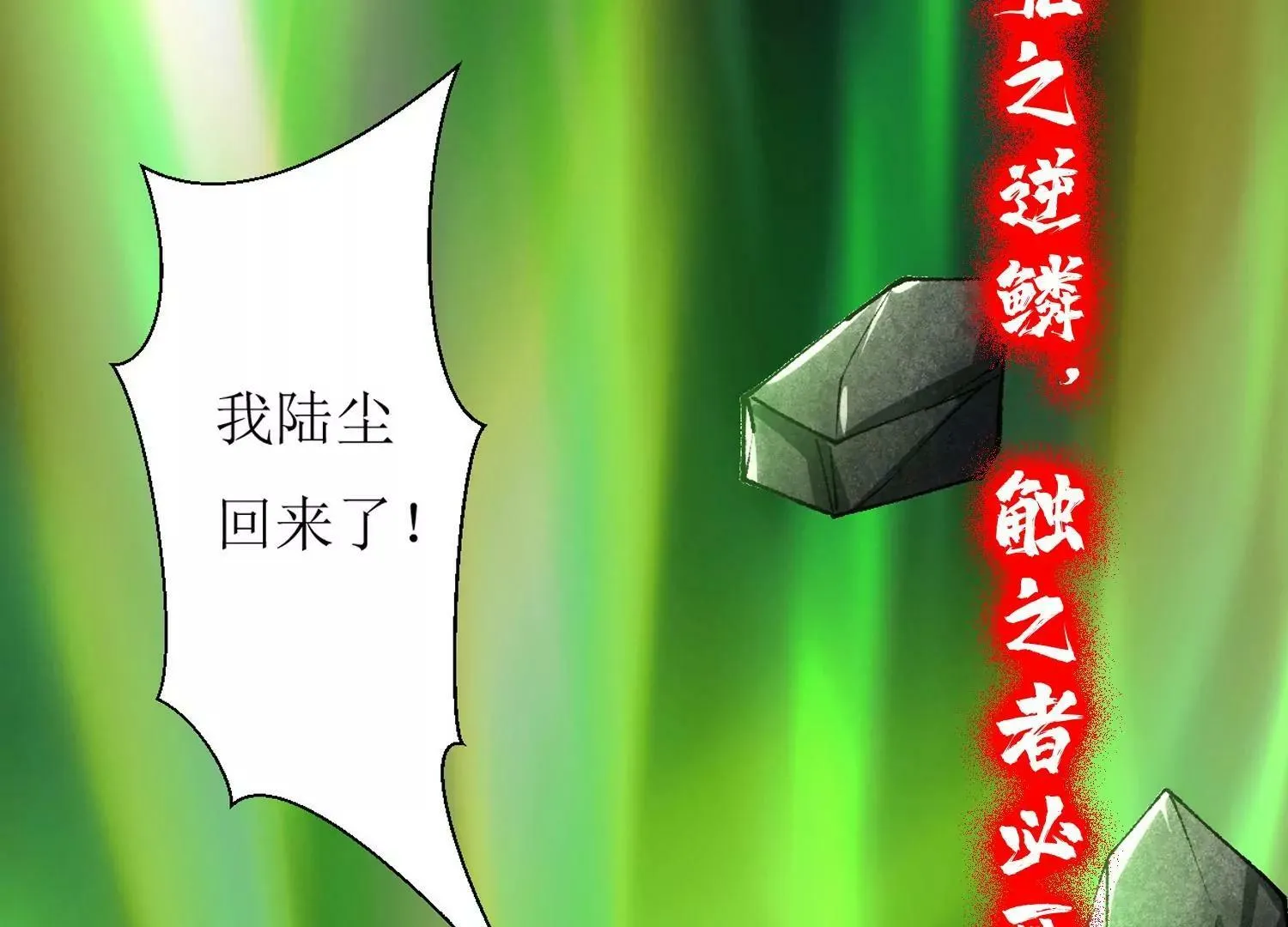 预告 第29页