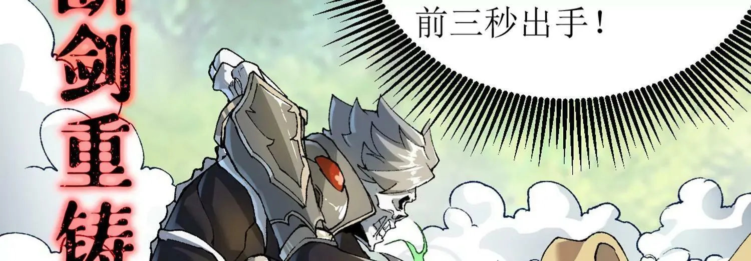 预告 第33页