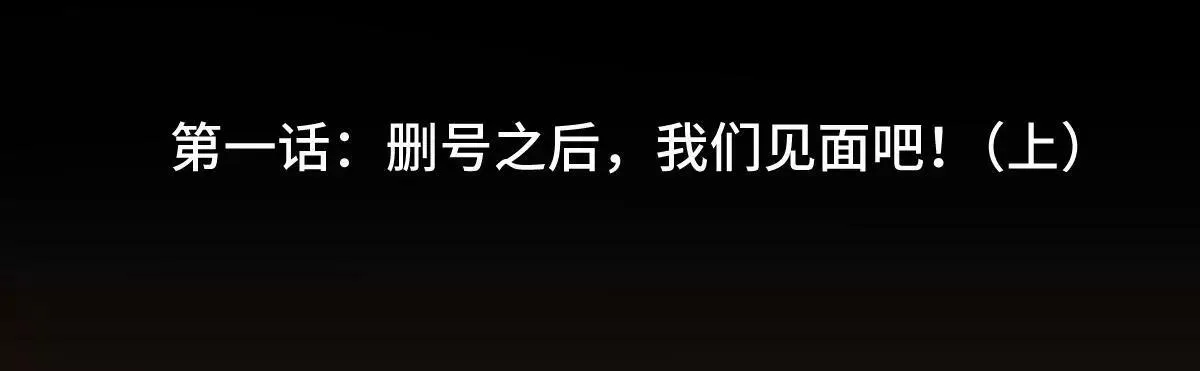 第1话 （上） 第5页