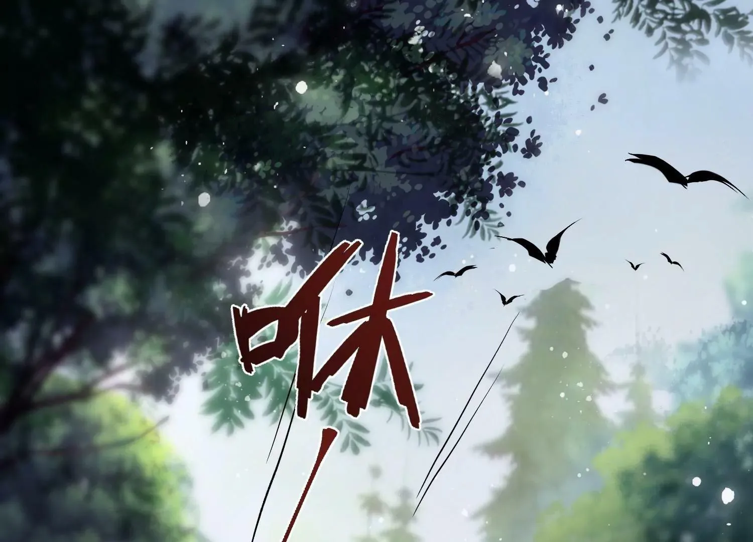 第1话 （上） 第6页