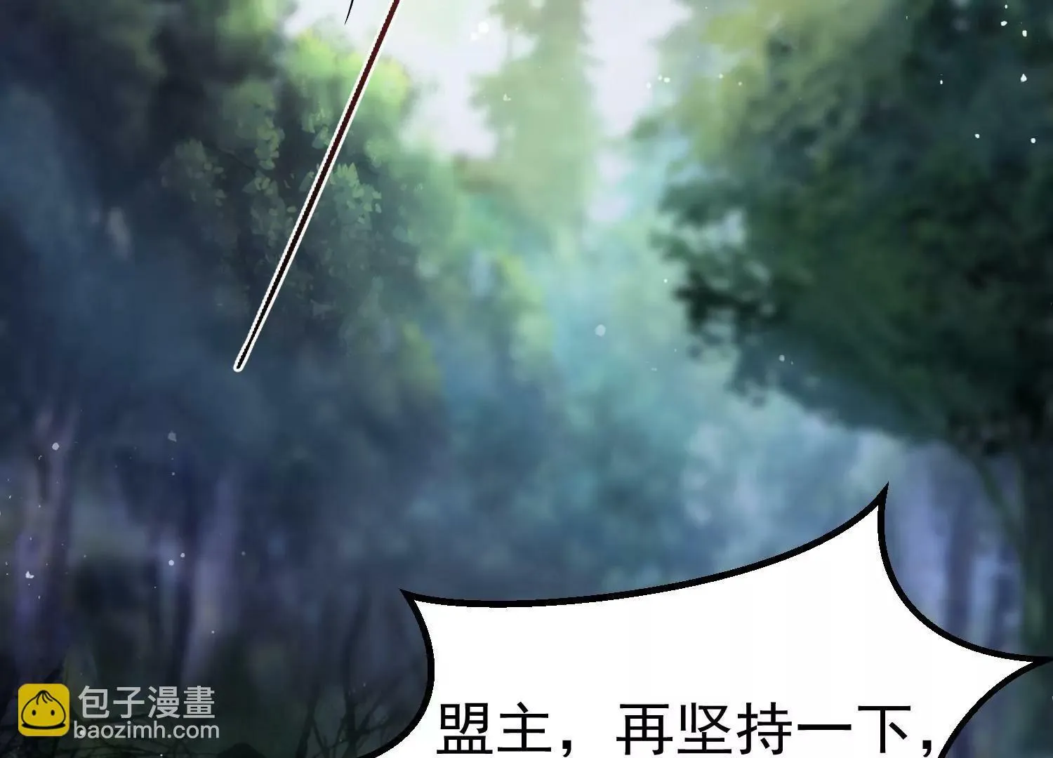 第1话 （上） 第7页