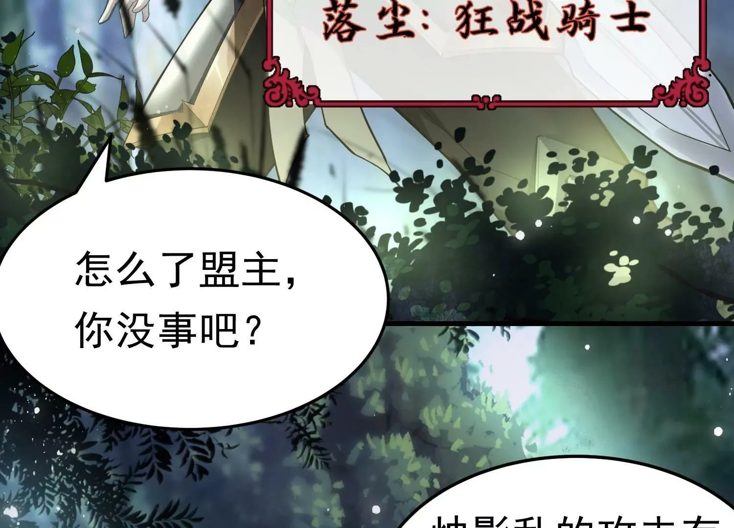 第1话 （上） 第11页