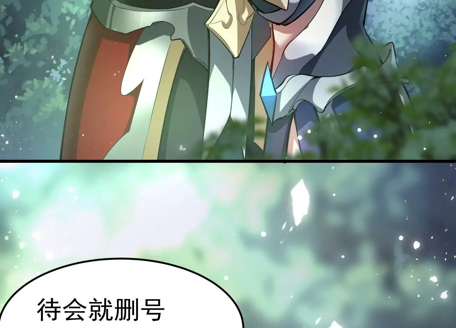 第1话 （上） 第17页