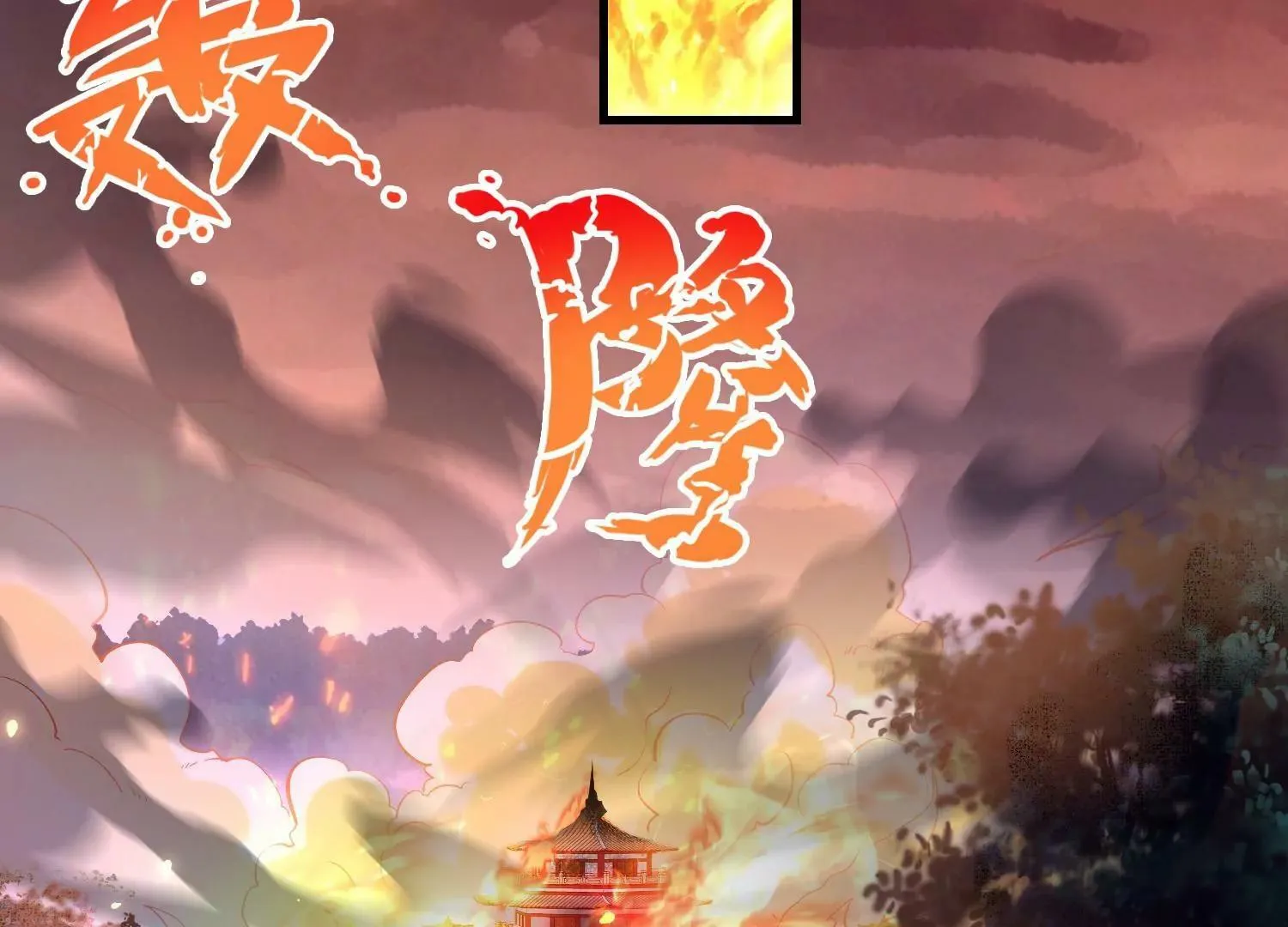 第1话 （上） 第22页