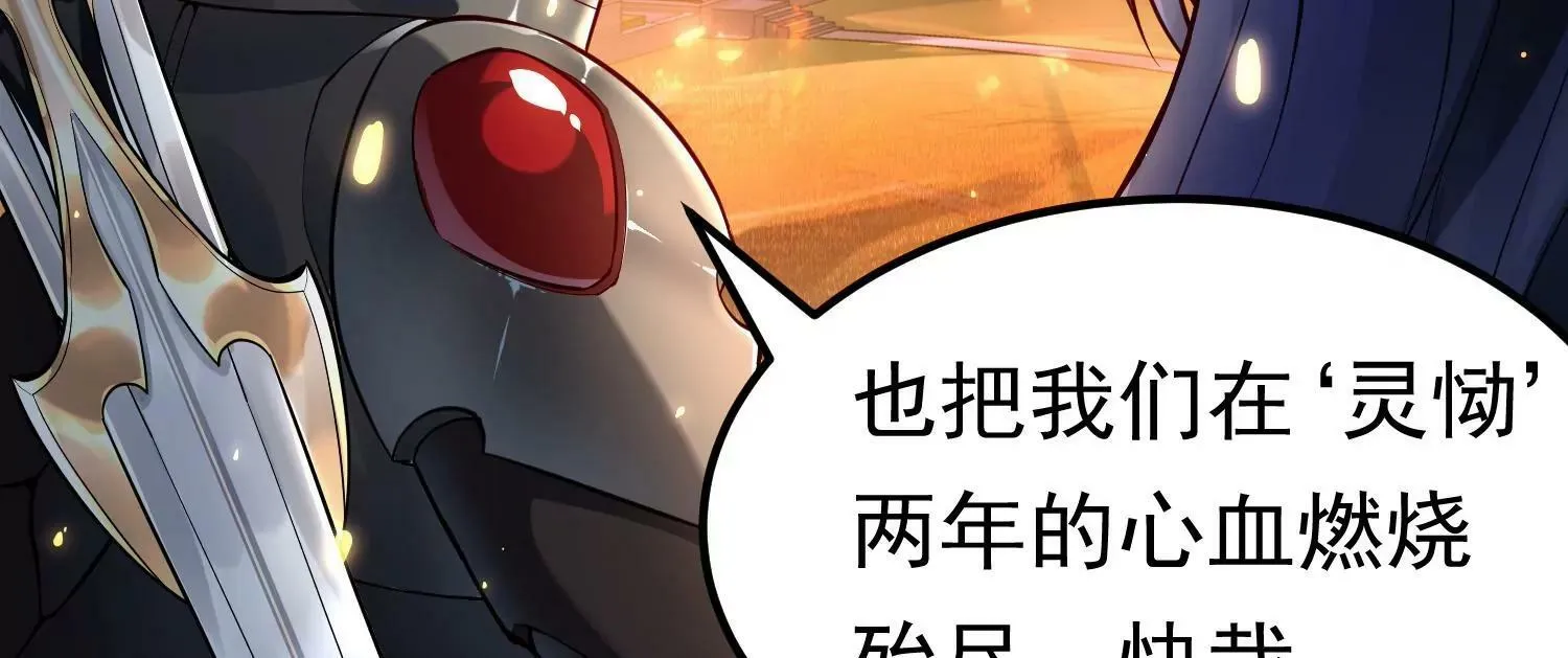 第1话 （上） 第26页