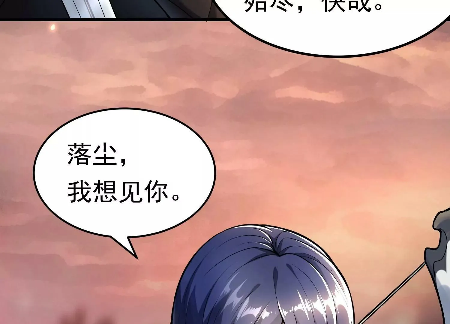 第1话 （上） 第27页