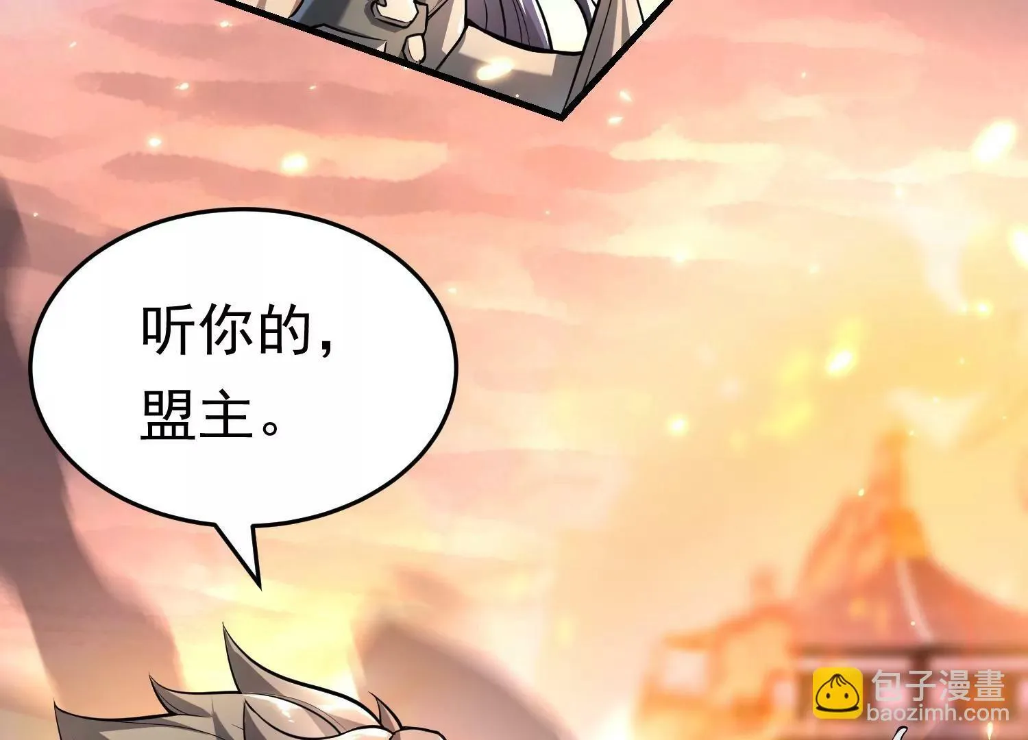 第1话 （上） 第31页
