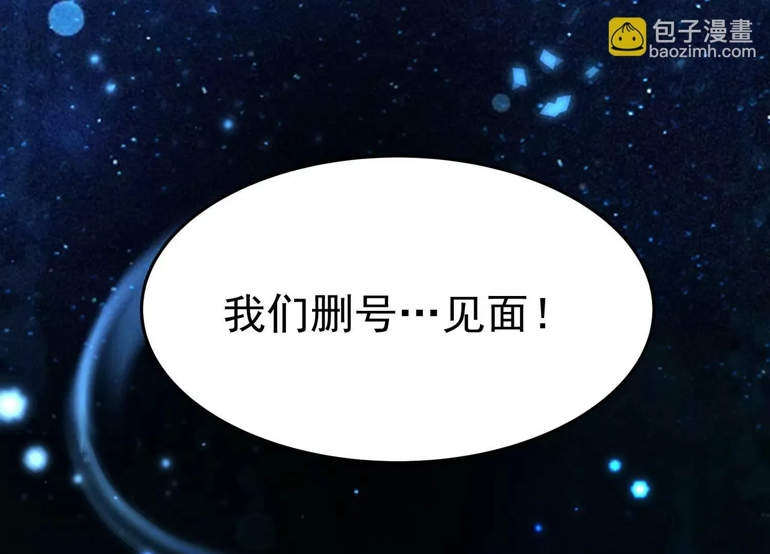 第1话 （上） 第36页