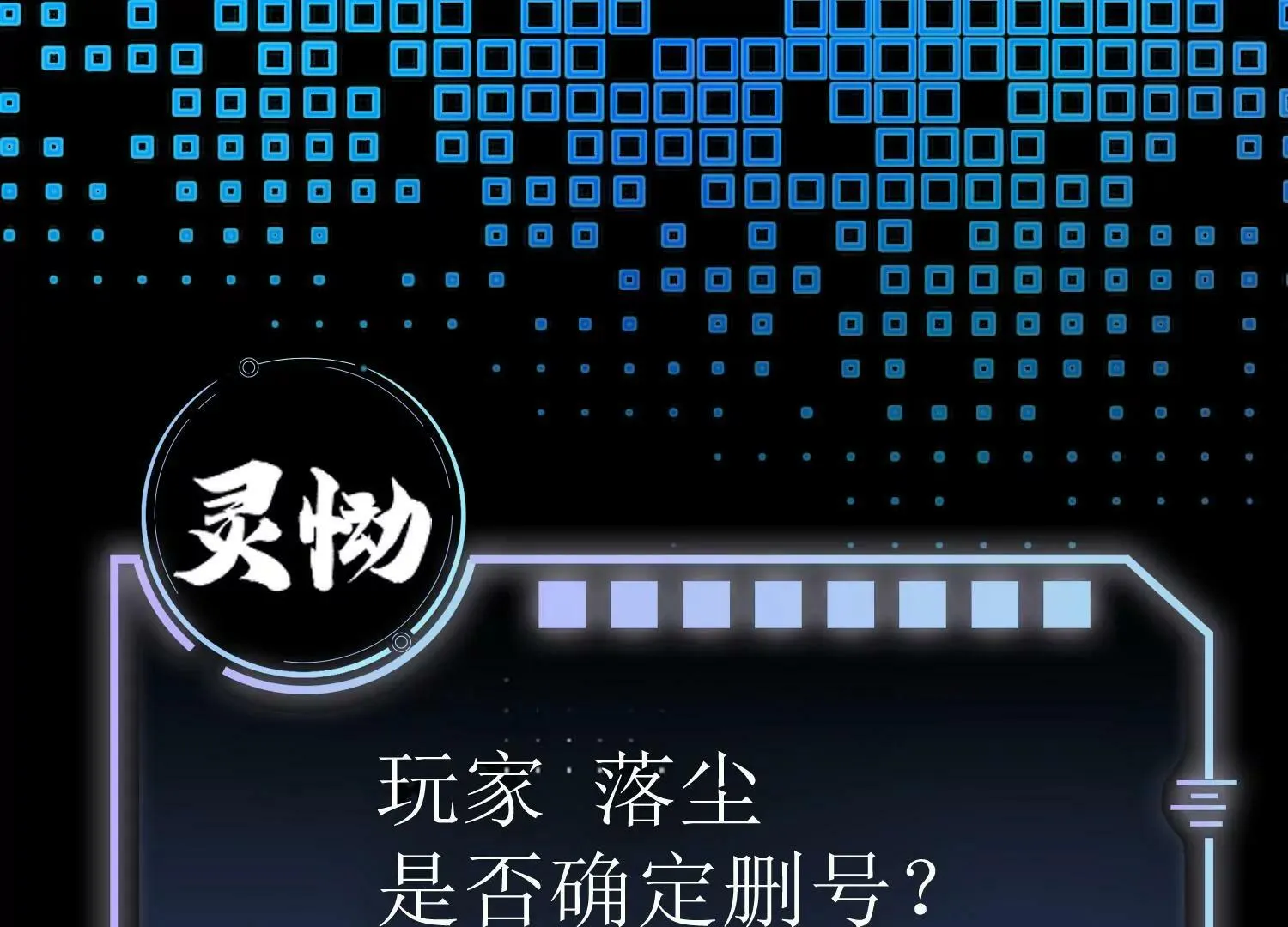 第1话 （上） 第39页