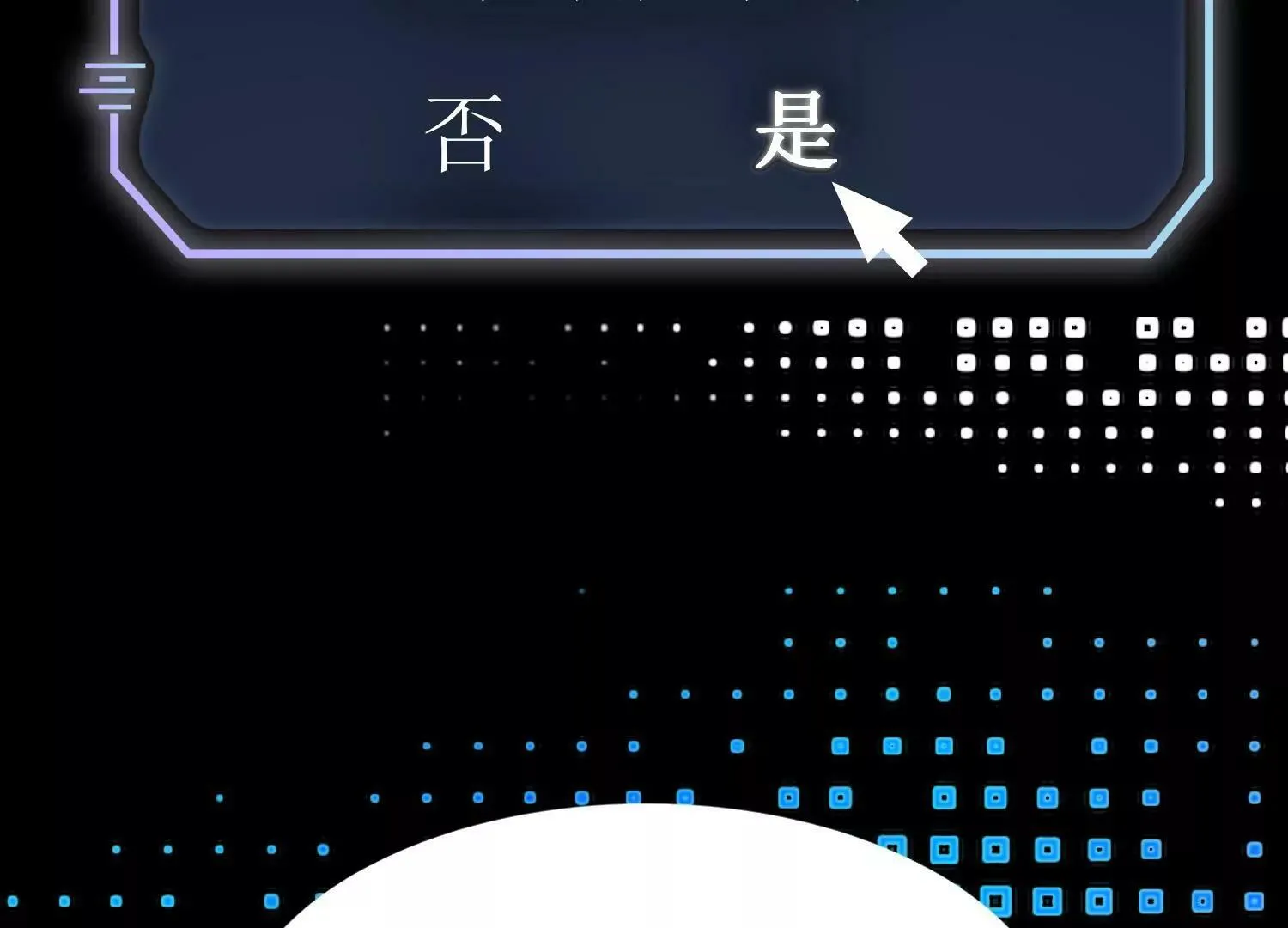 第1话 （上） 第40页
