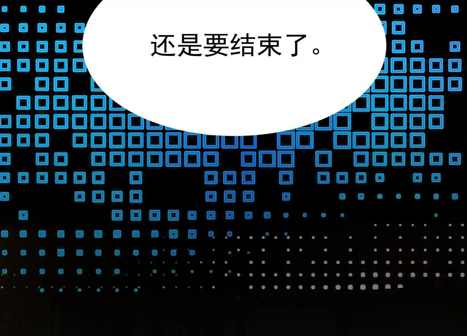 第1话 （上） 第41页