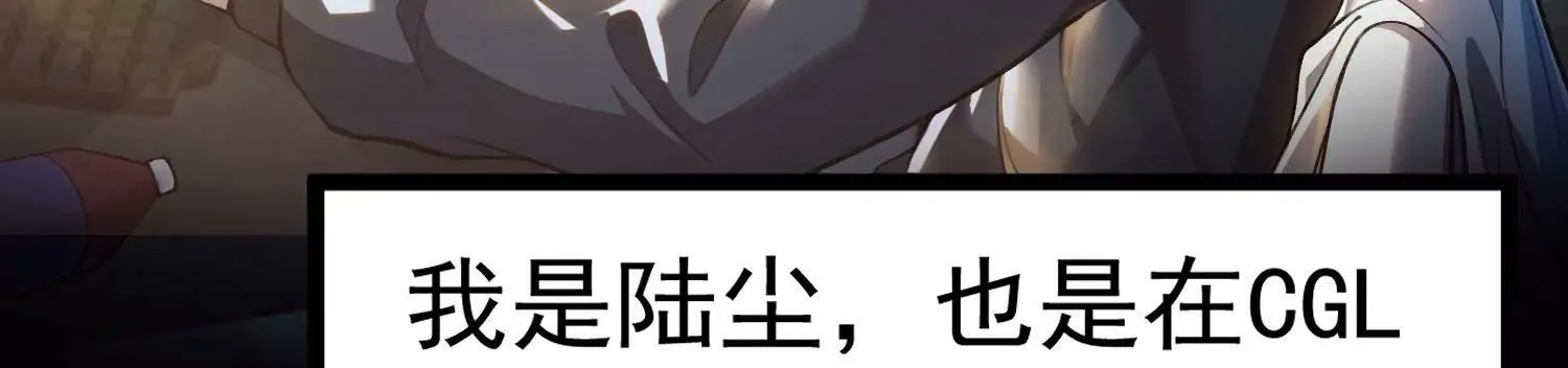 第1话 （上） 第44页