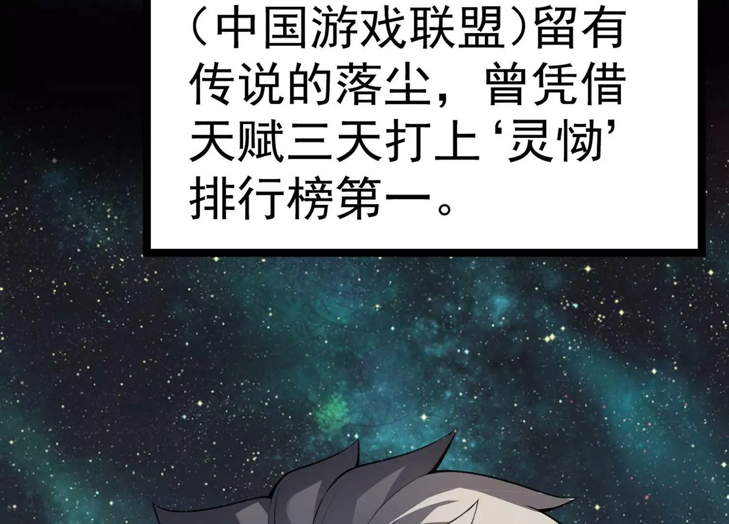 第1话 （上） 第45页