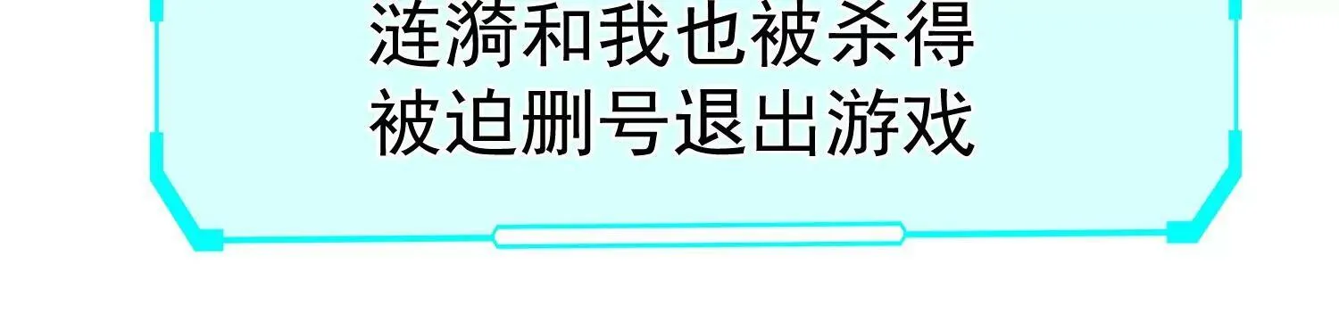 第1话 （上） 第56页
