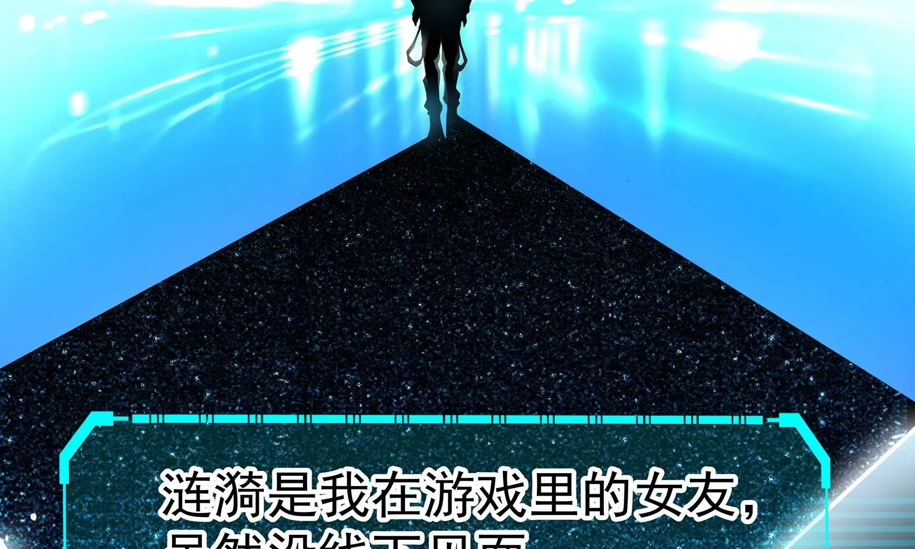 第1话 （上） 第58页