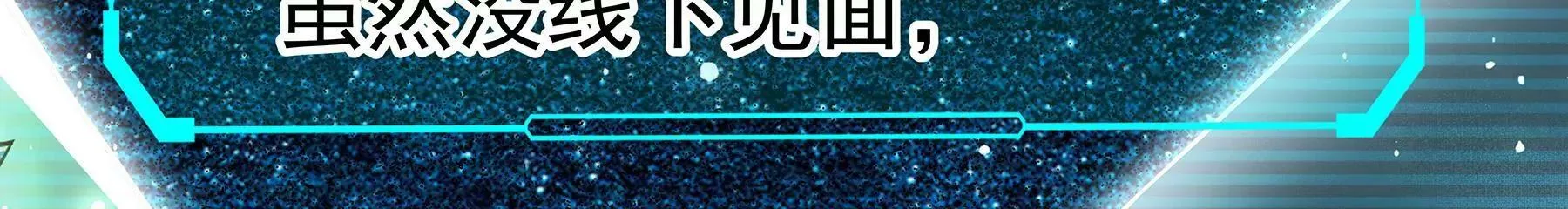 第1话 （上） 第59页