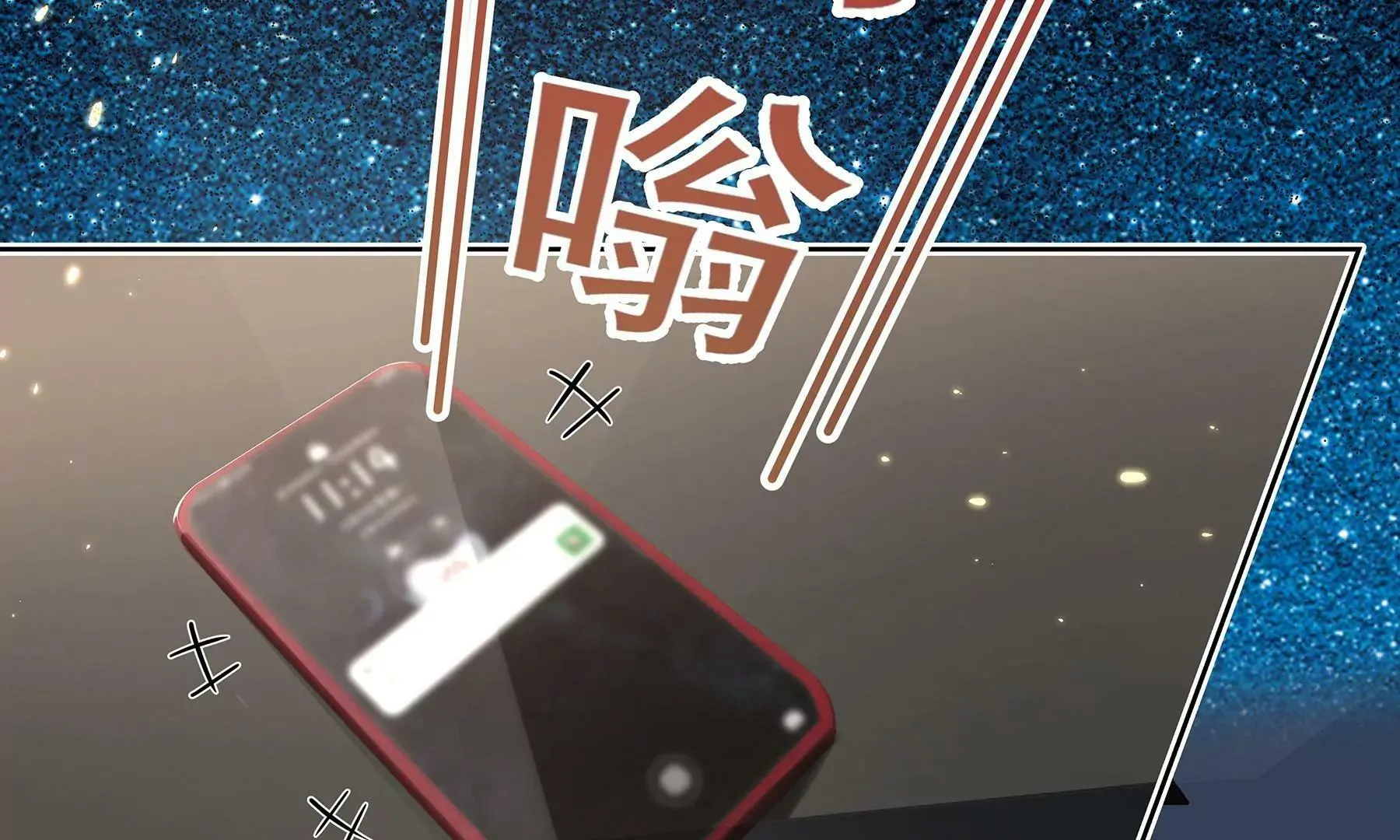 第1话 （上） 第67页