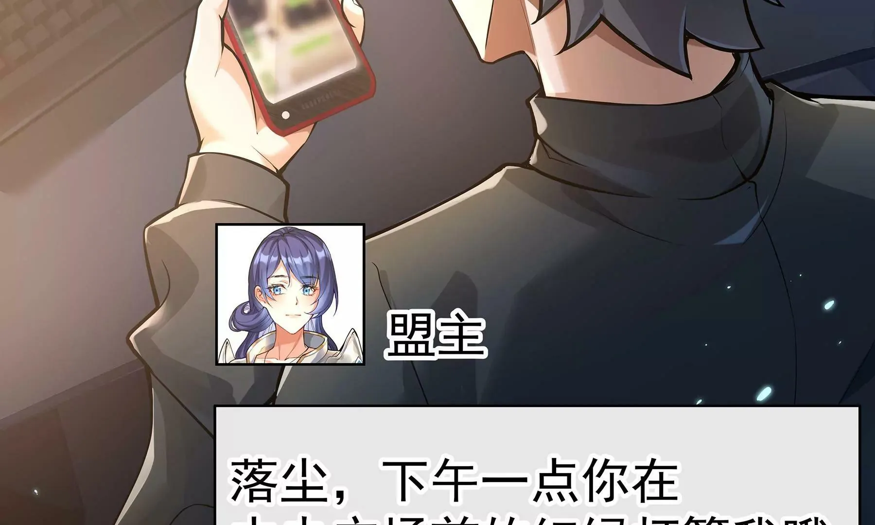 第1话 （上） 第70页
