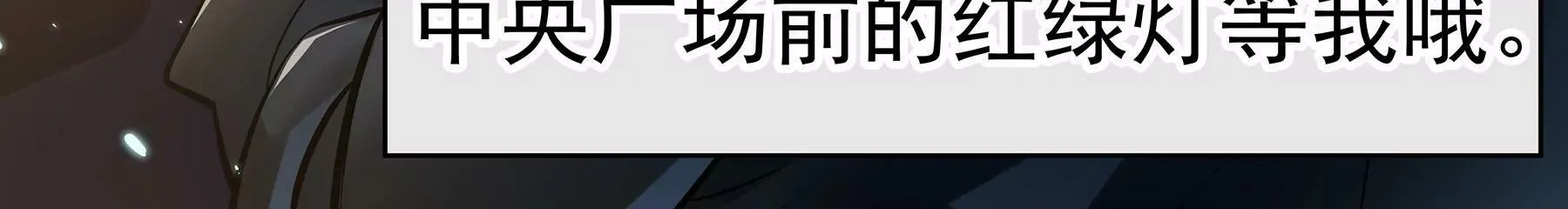 第1话 （上） 第71页