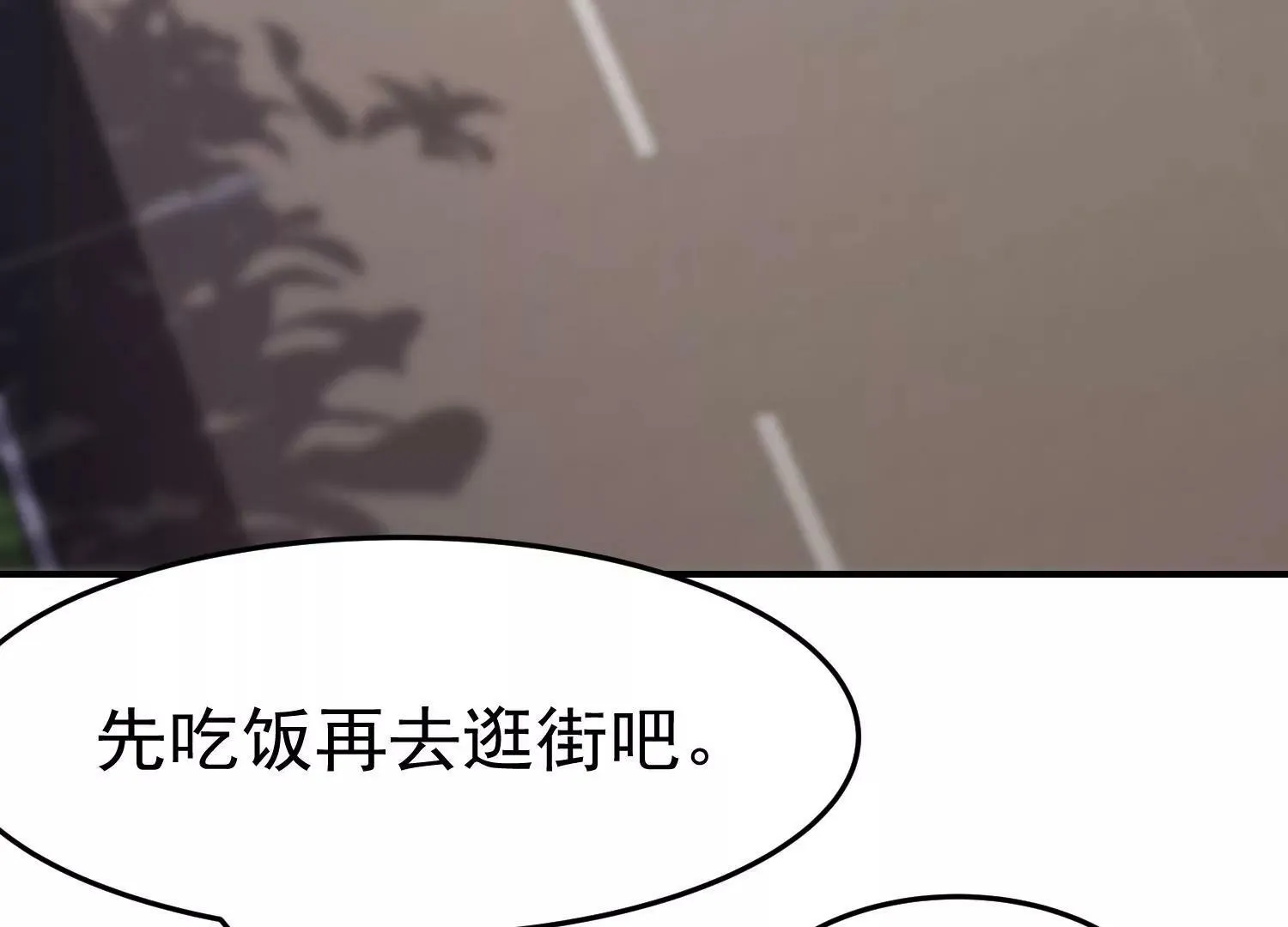 第1话 （上） 第78页