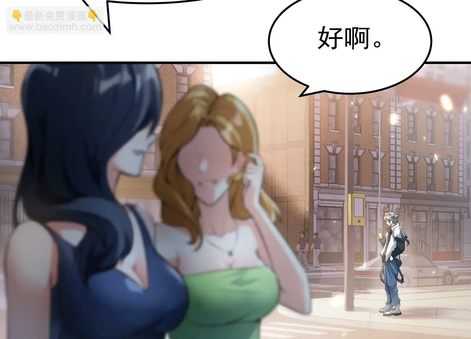 第1话 （上） 第79页