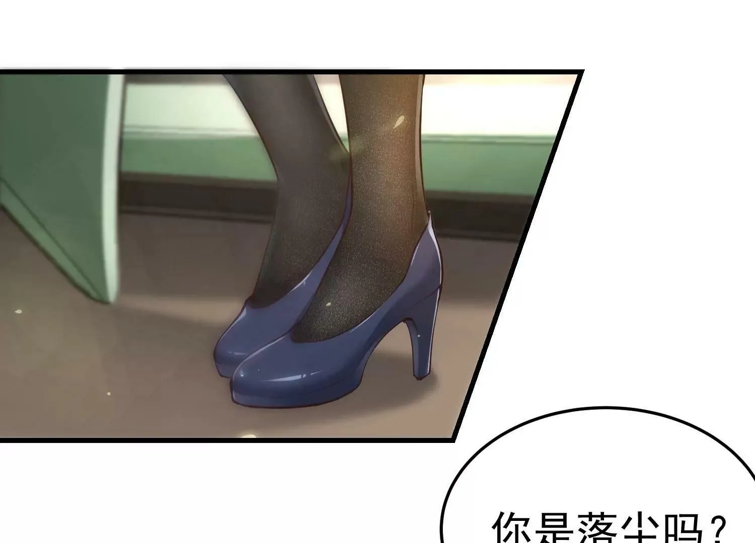 第1话 （上） 第94页