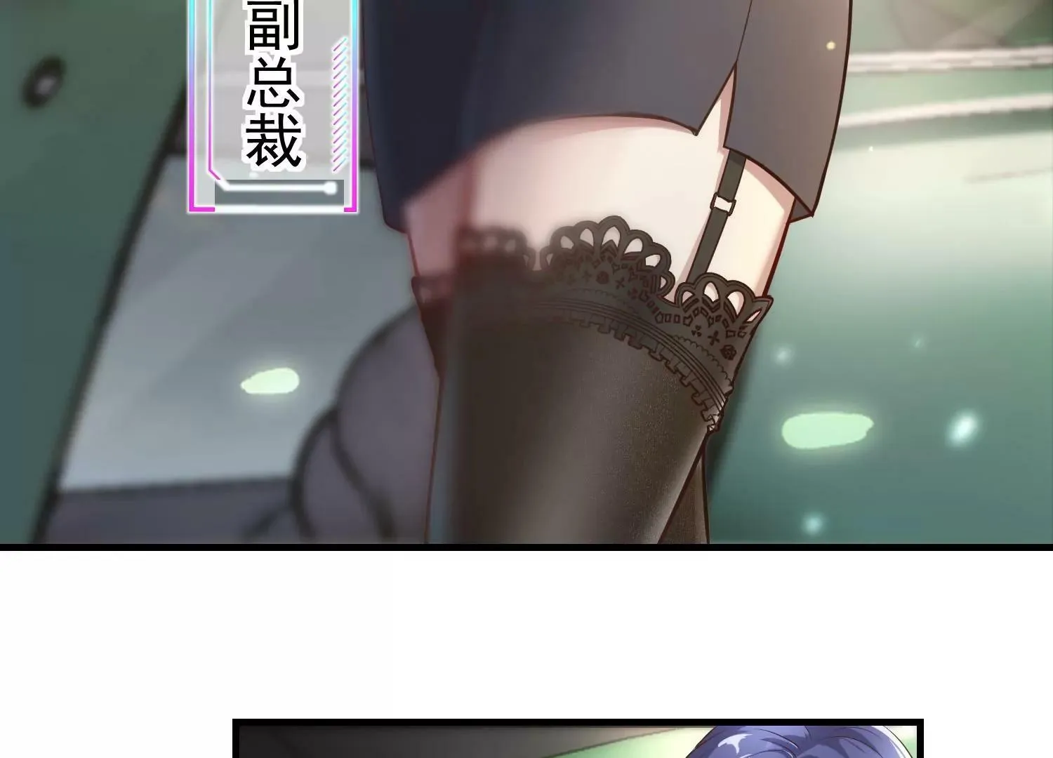 第1话 （上） 第97页