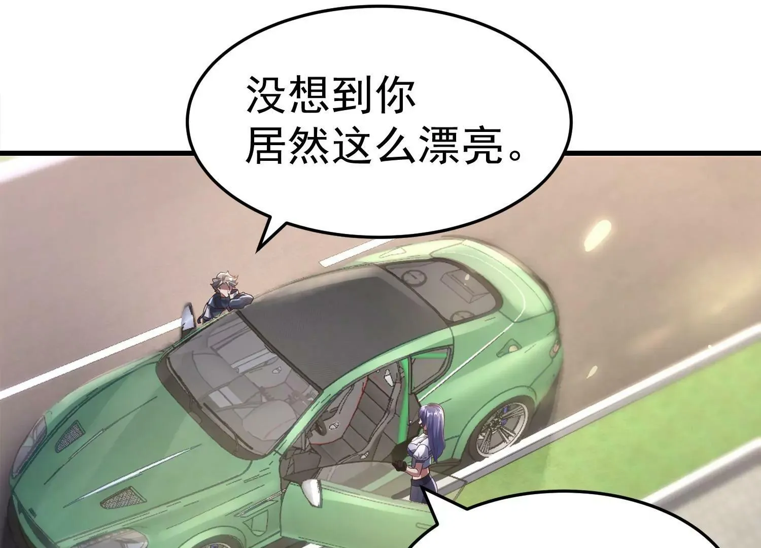 第1话 （上） 第104页
