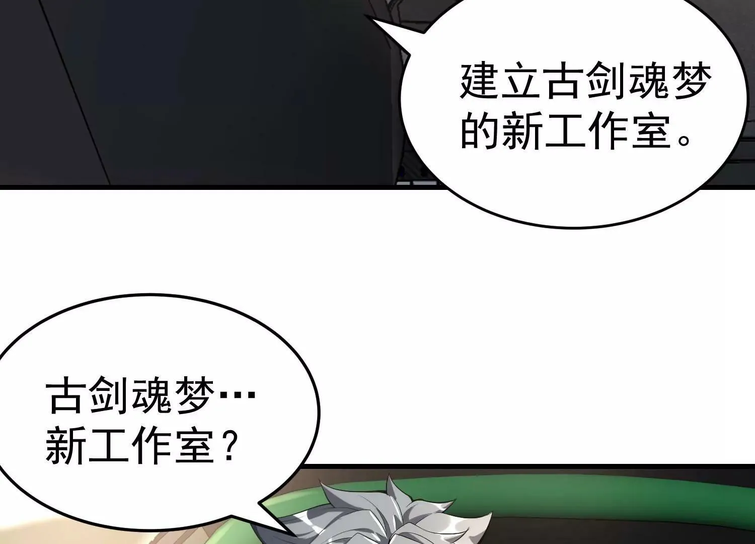 第1话 （上） 第126页