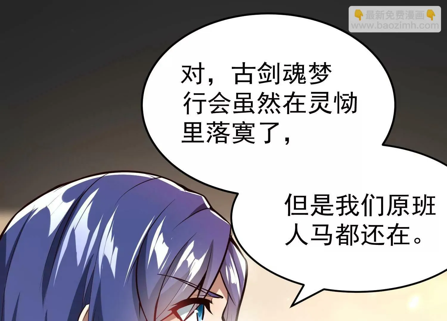 第1话 （上） 第128页