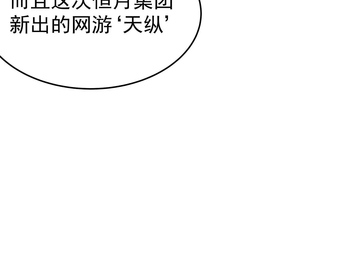 第1话 （上） 第130页