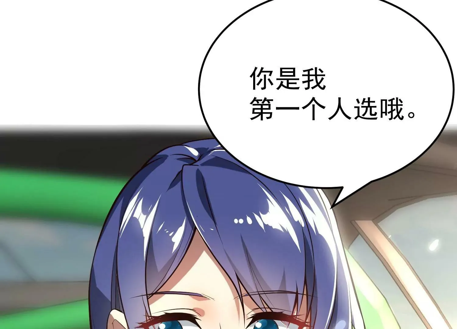 第1话 （上） 第135页
