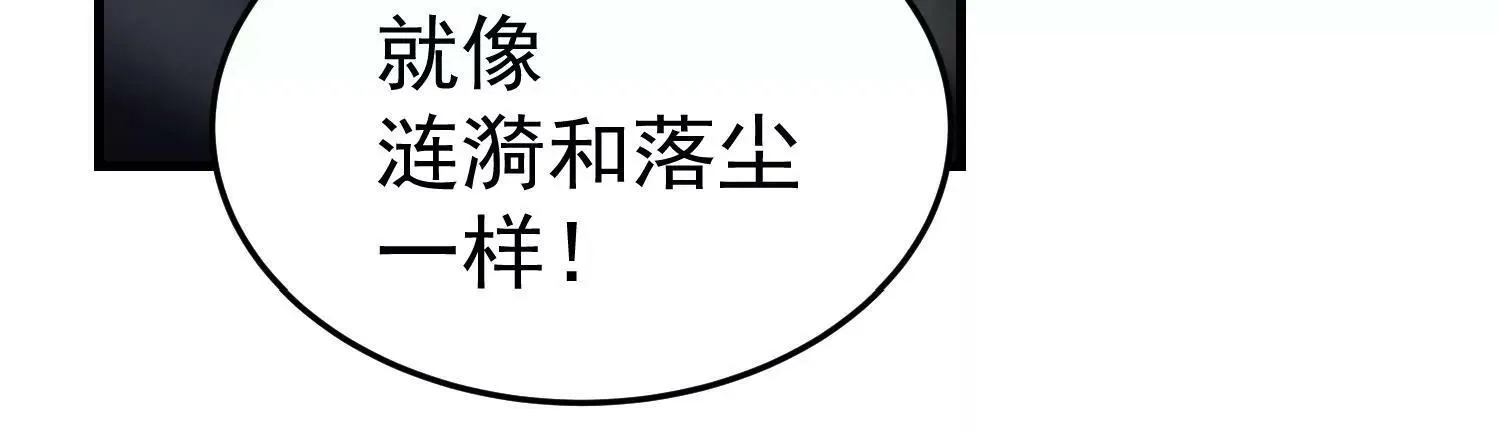 第1话（下） 第31页