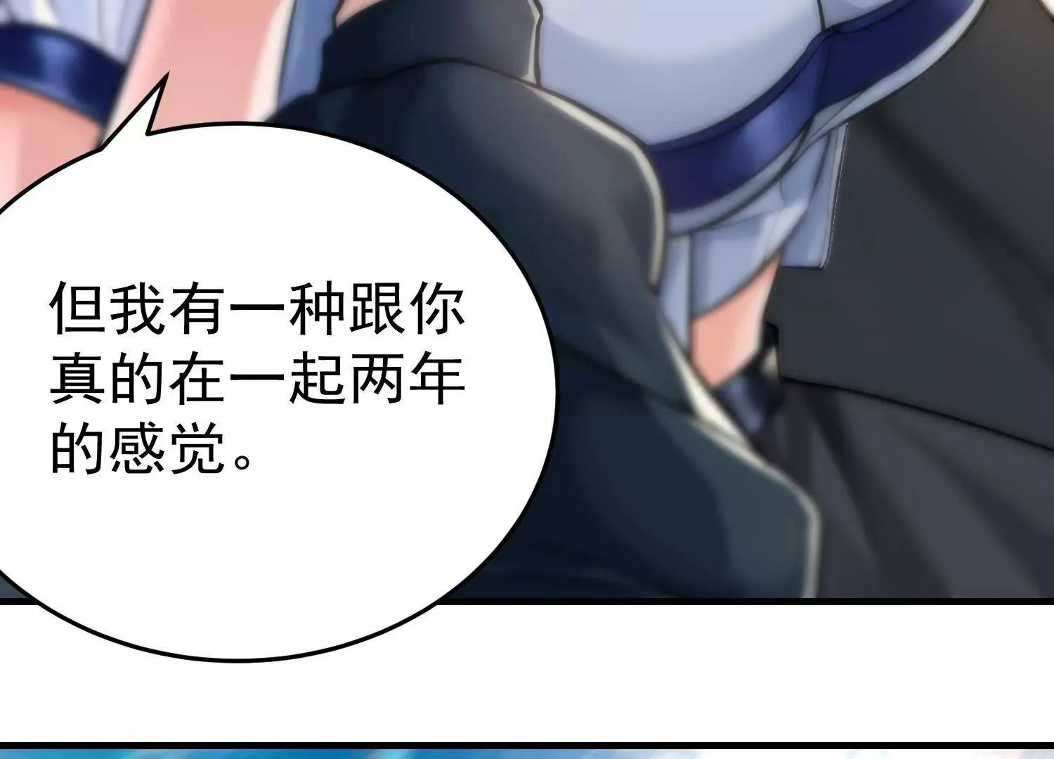 第1话（下） 第34页