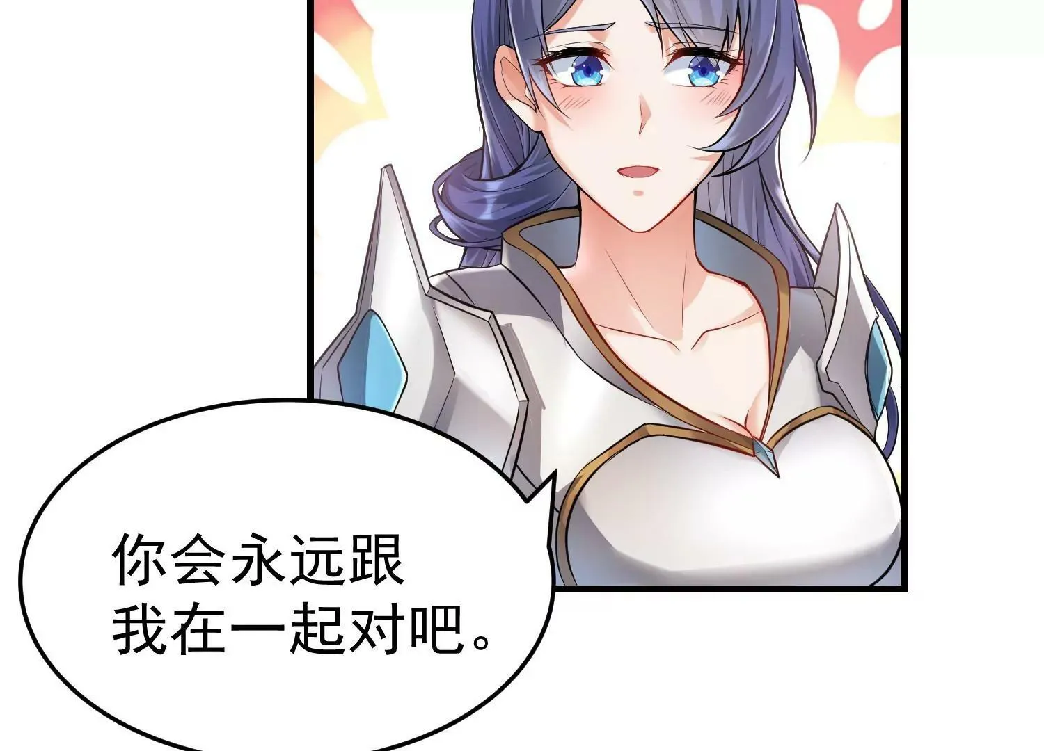 第1话（下） 第39页