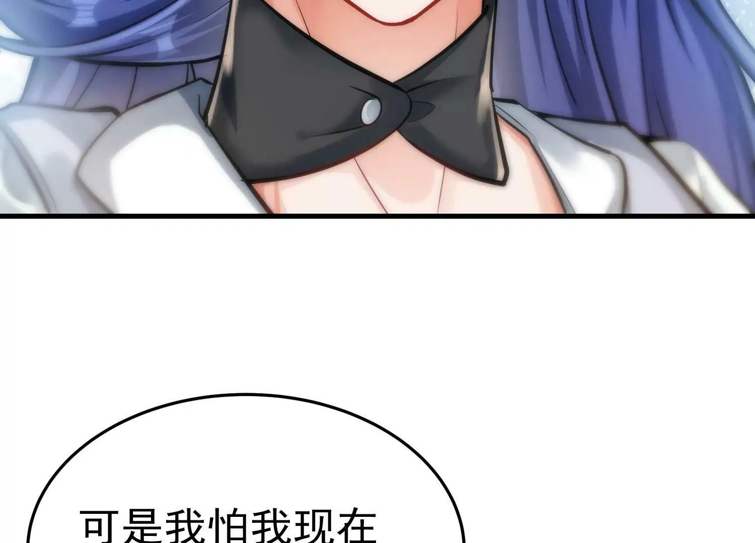 第1话（下） 第49页