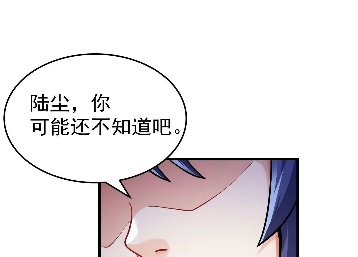 第1话（下） 第53页