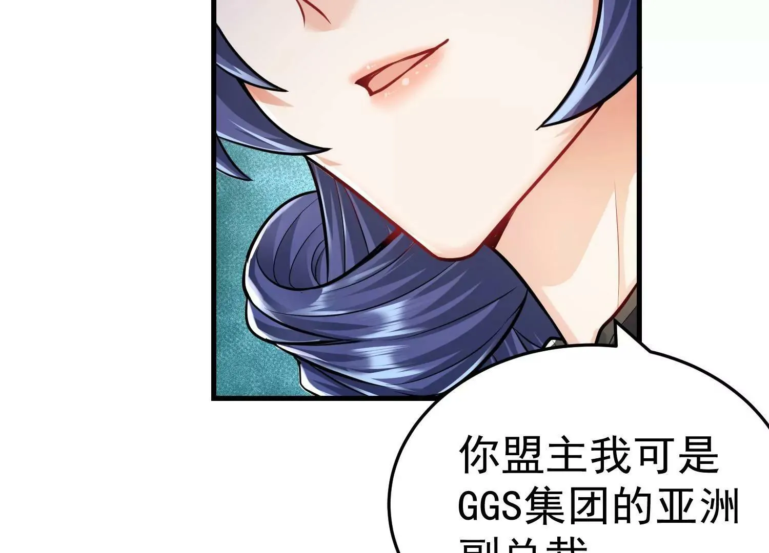 第1话（下） 第54页