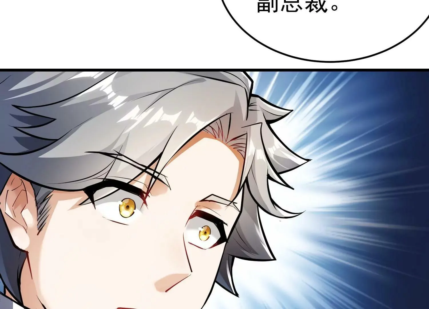 第1话（下） 第55页